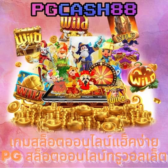 lockdown168 slot